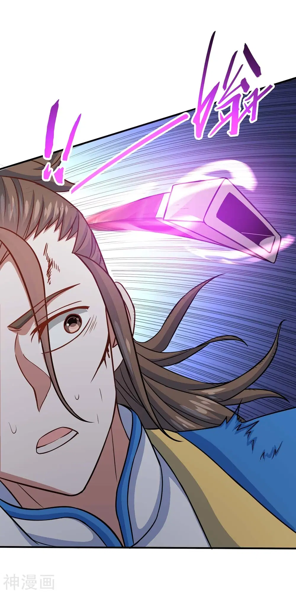 Return of Divine Emperor ตอนที่ 118 หน้า 22