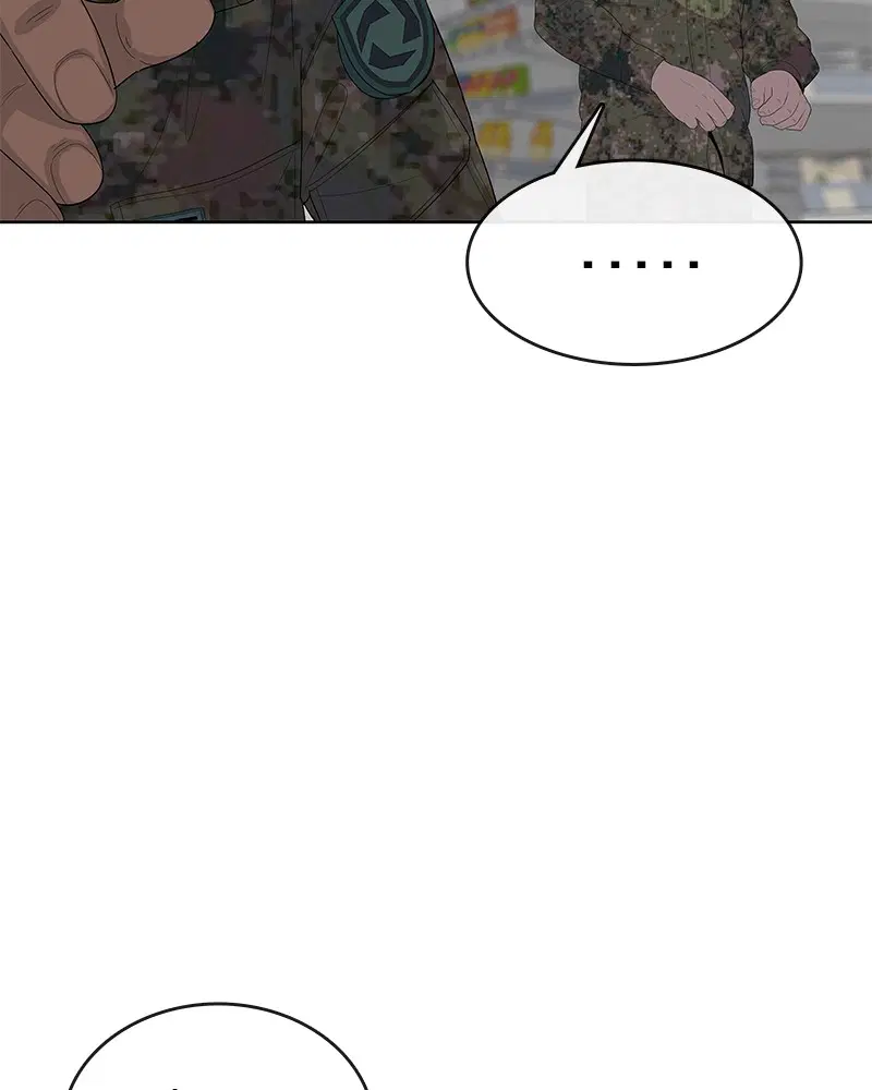 Kitchen Soldier ตอนที่ 157 หน้า 77