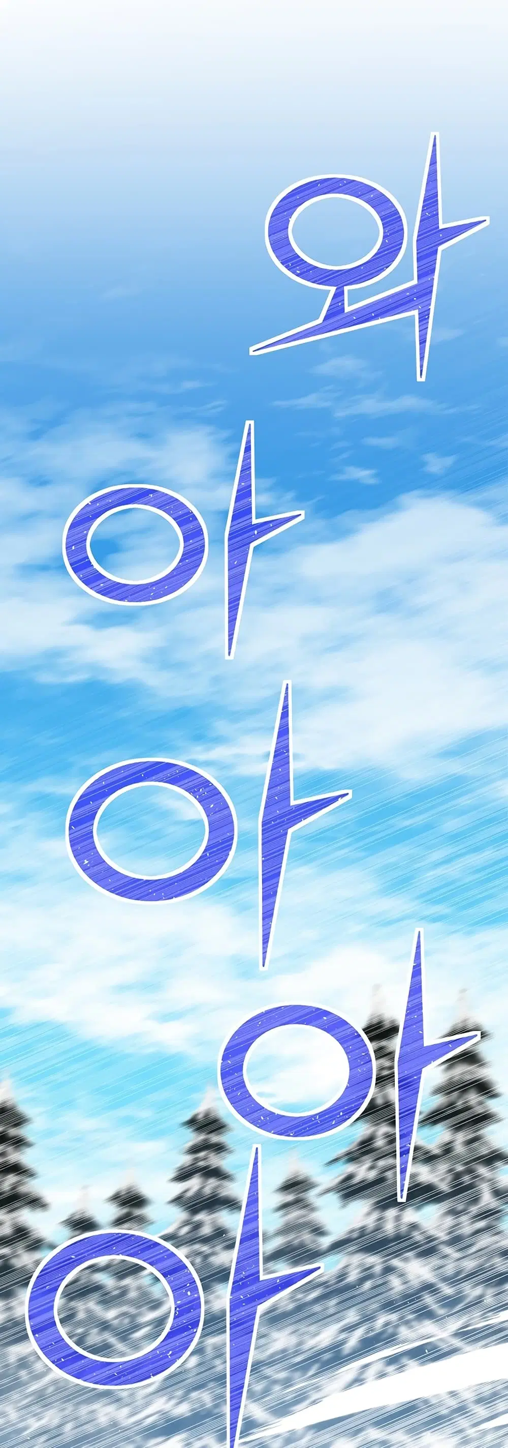 Legendary Moonlight Sculptor ตอนที่ 162 หน้า 62