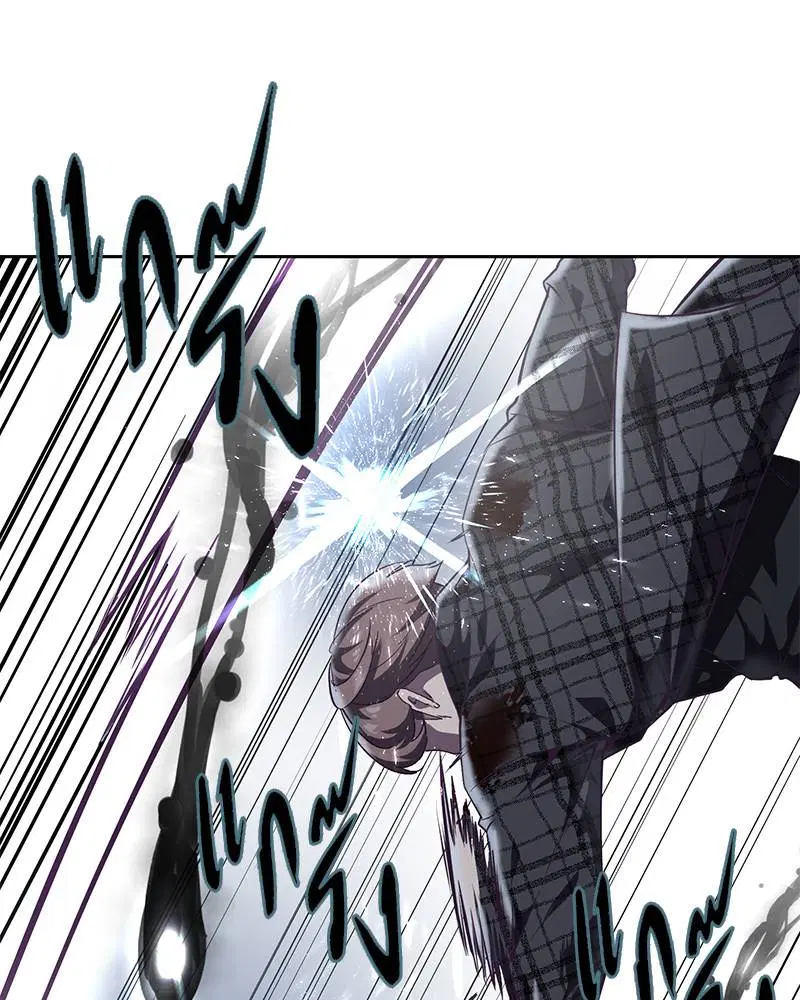 The Boy of Death ตอนที่ 93 หน้า 55