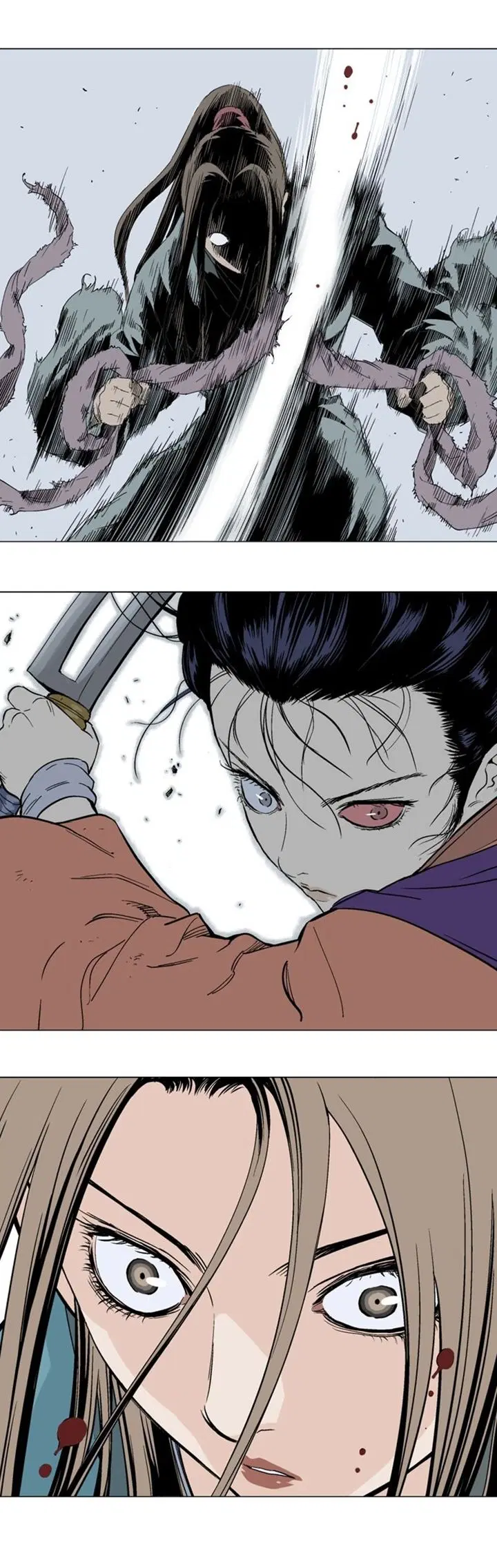 Gosu ตอนที่ 110 หน้า 2