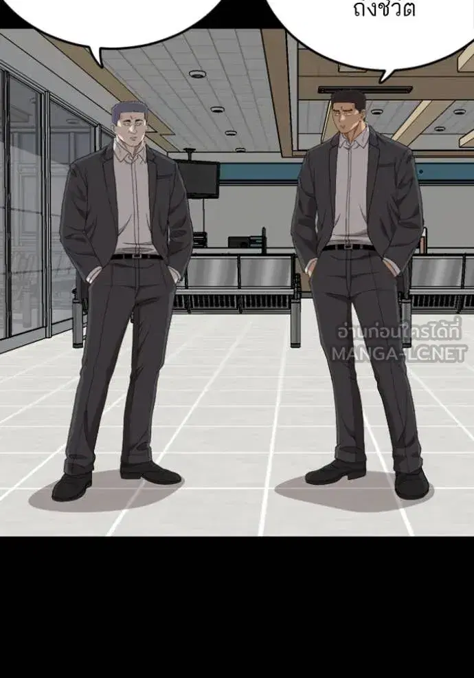 Bad Guy ตอนที่ 267 หน้า 30