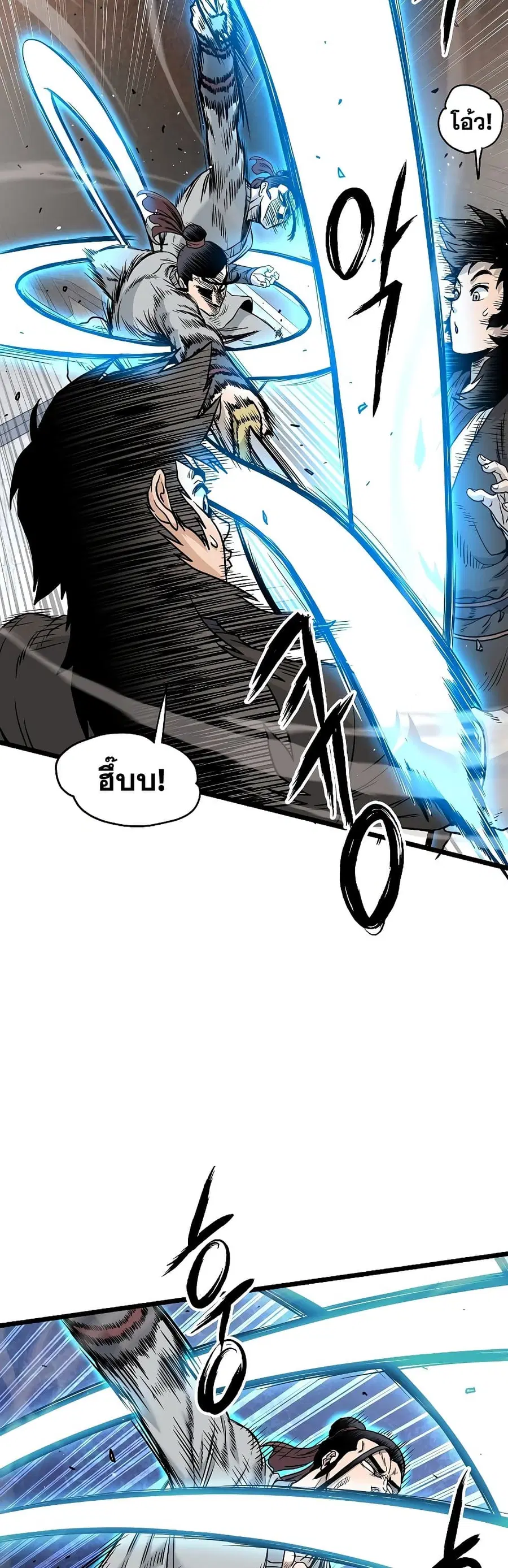 Murim Login ตอนที่ 168 หน้า 30