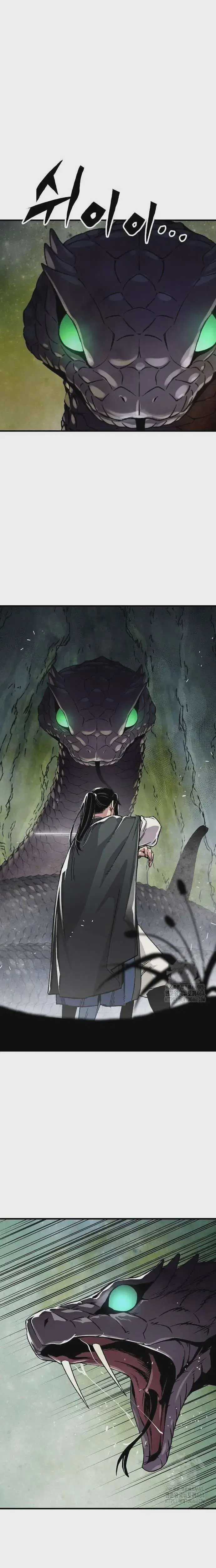 Reborn As The Heavenly Demon ตอนที่ 42 หน้า 31