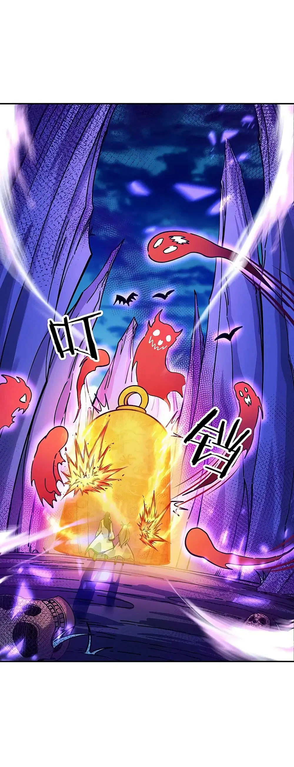 Peerless Battle Spirit (Tian Cang Zi Dongman) ตอนที่ 306 หน้า 22