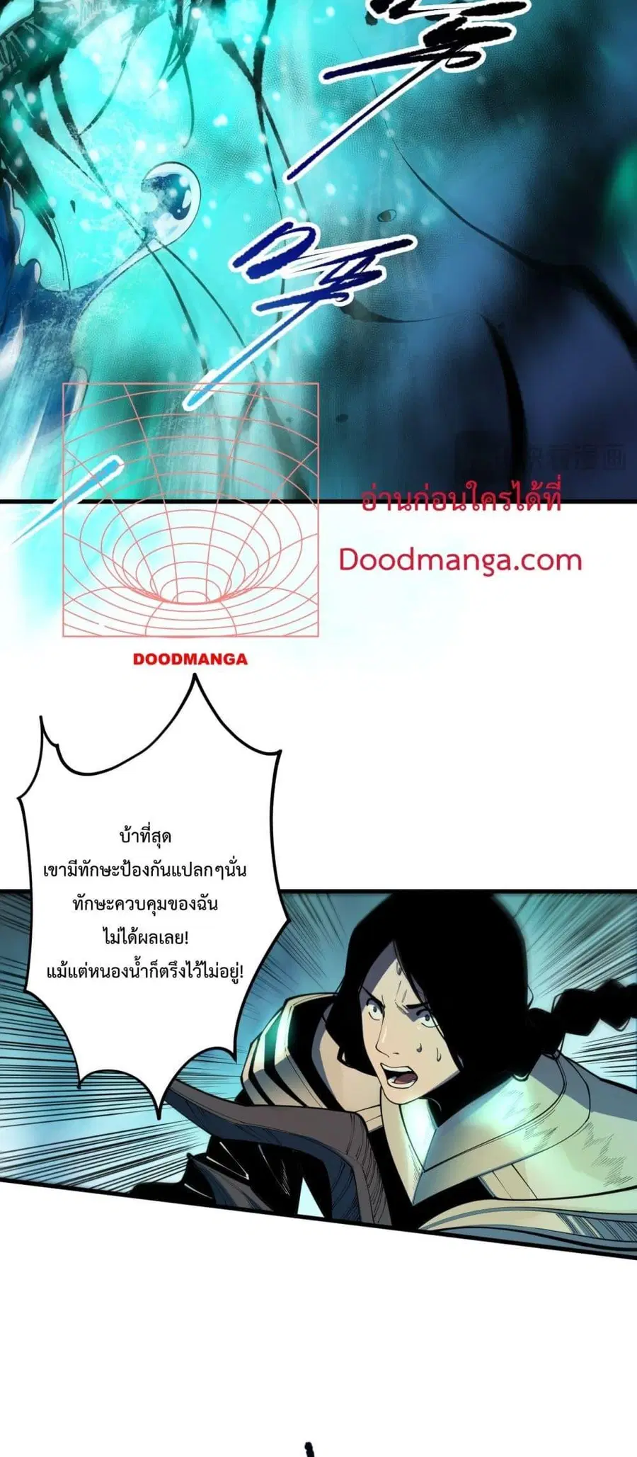 Necromancer King of The Scourge ตอนที่ 85 หน้า 30