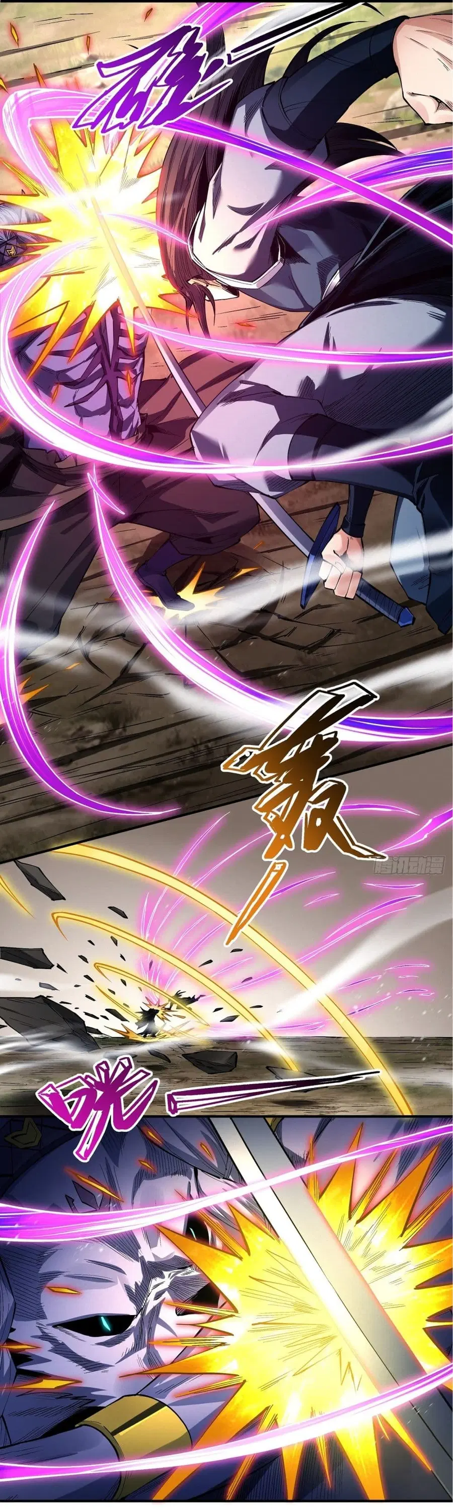God of Martial Arts ตอนที่ 579 หน้า 13
