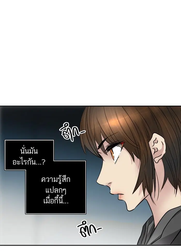 Tower of God ตอนที่ 342 หน้า 24