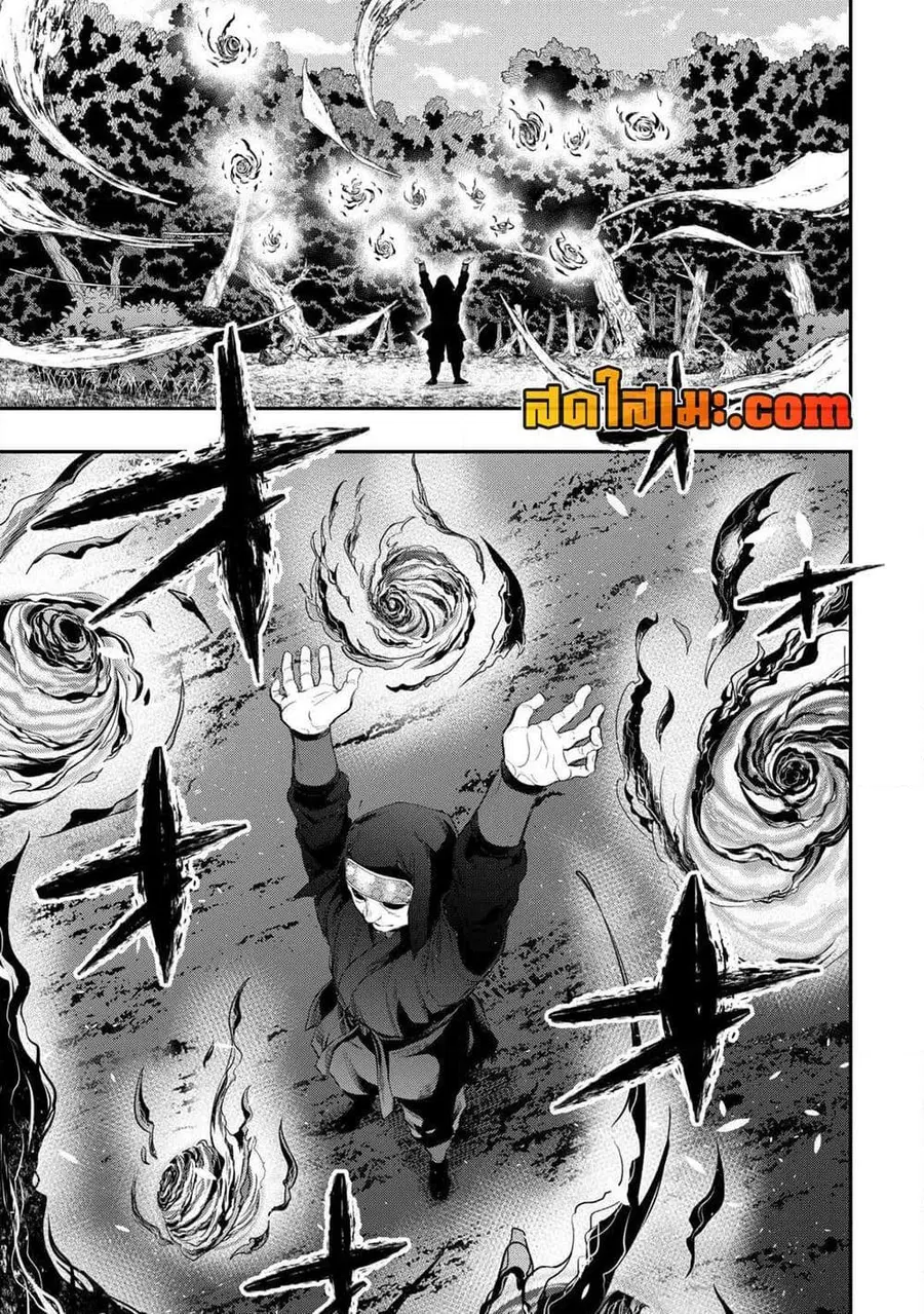 The New Gate ตอนที่ 103 หน้า 9