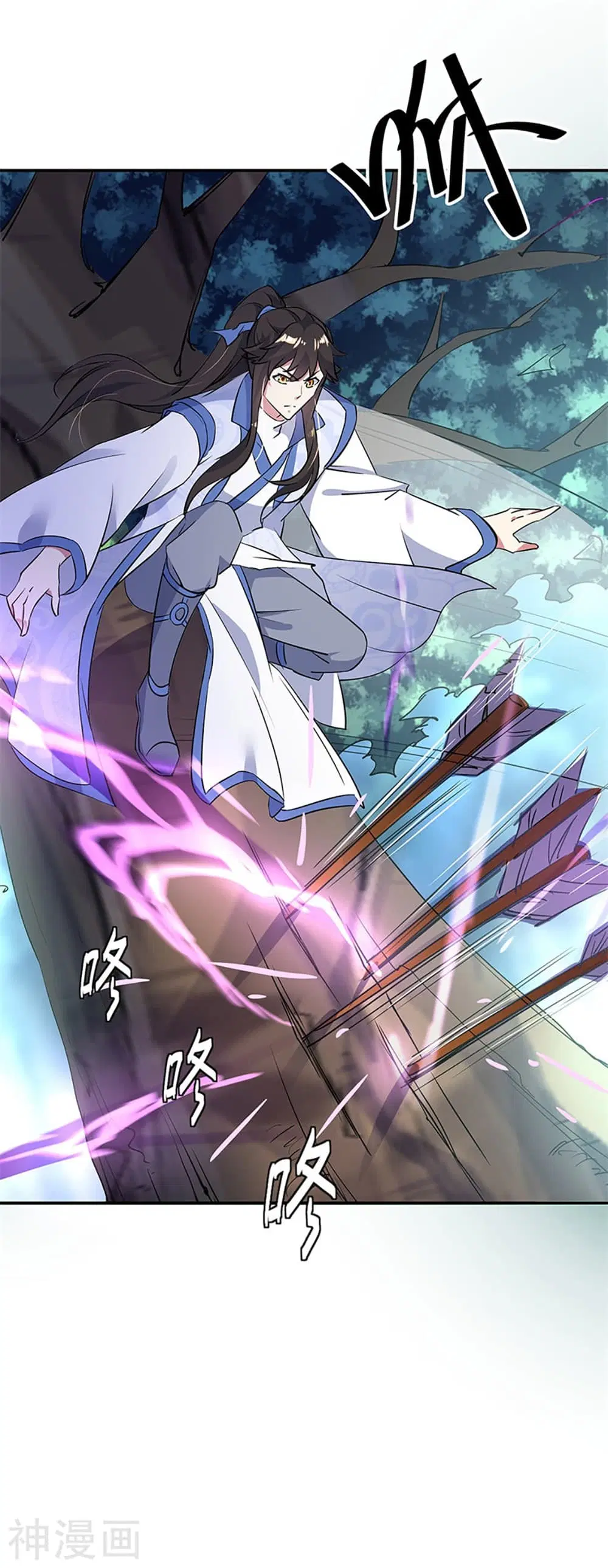 Peerless Battle Spirit (Tian Cang Zi Dongman) ตอนที่ 185 หน้า 7