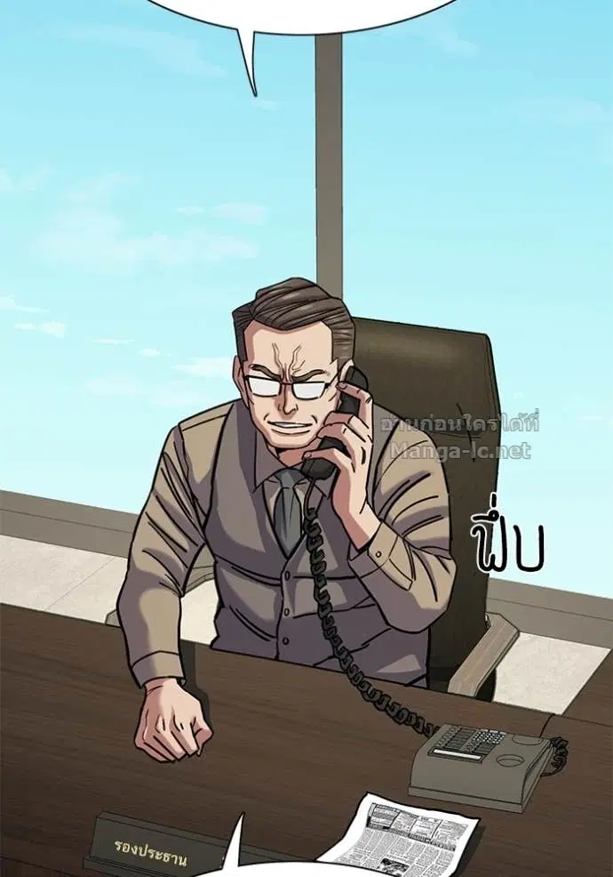 Reborn Rich ตอนที่ 125 หน้า 128