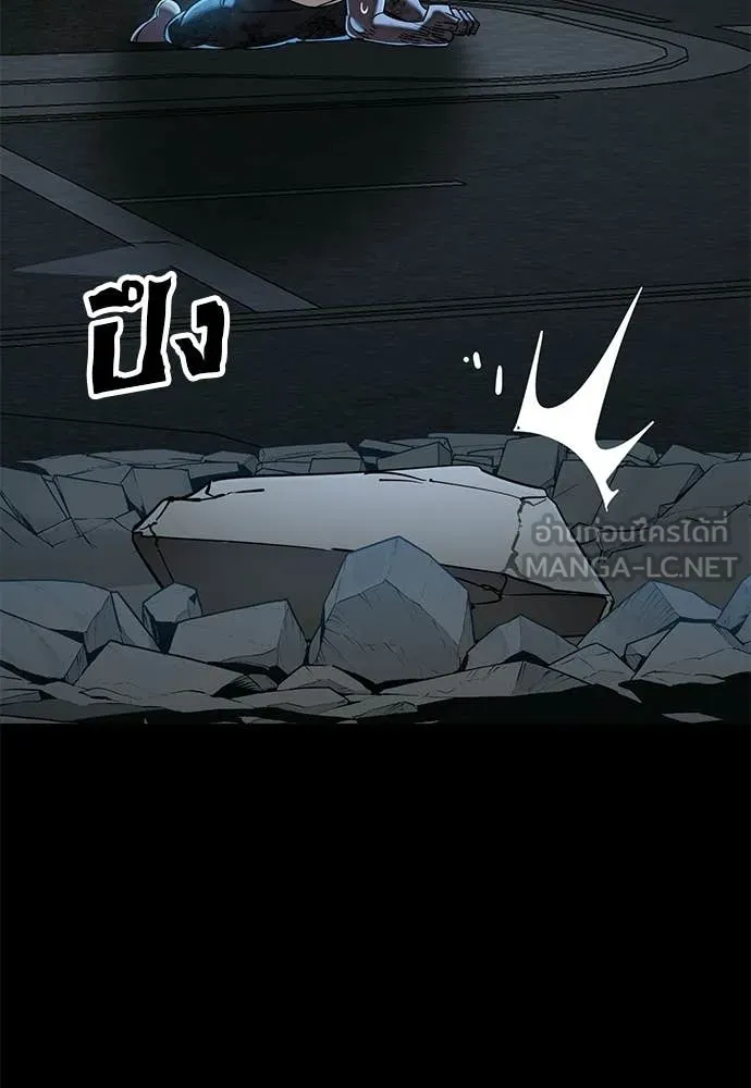 Reincarnation Path of The Underworld King ยอมรา ผู้พิพากษาจากนรก ตอนที่ 122 หน้า 63