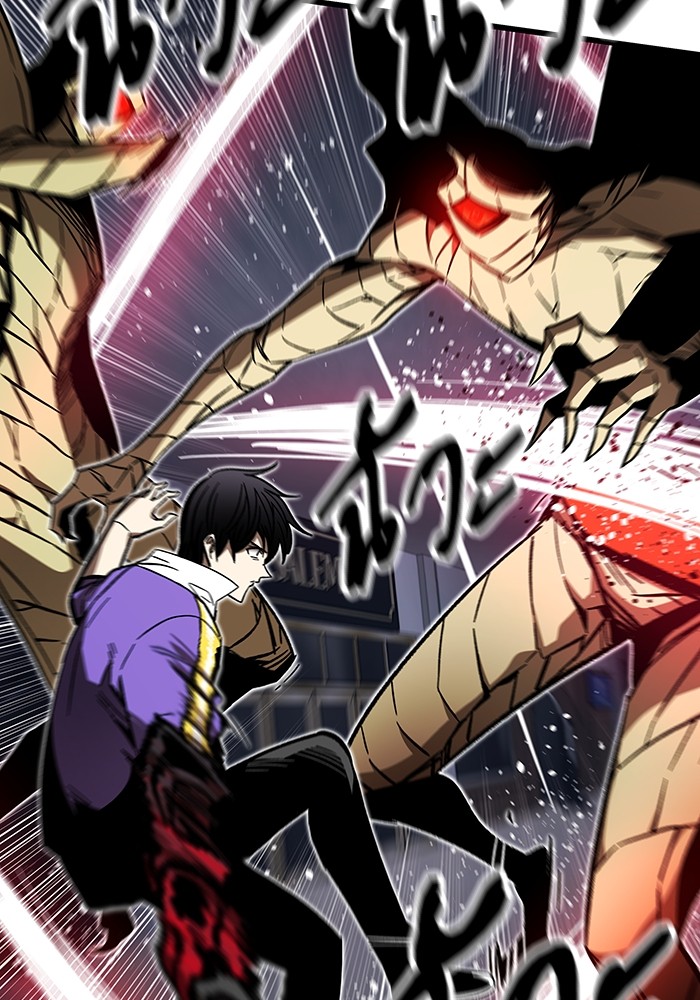 Ultra Alter แอ็กรองสตรองโคตร ตอนที่ 82 หน้า 119