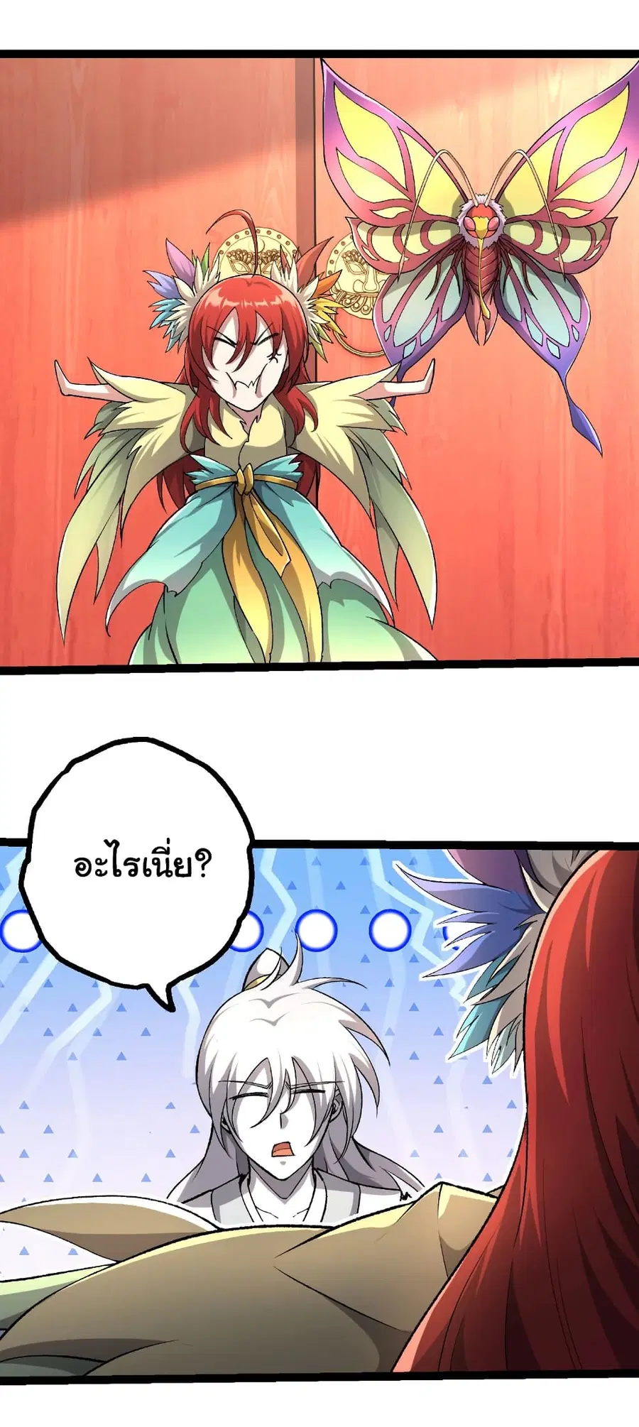 Evolution from the Big Tree ตอนที่ 466 หน้า 11