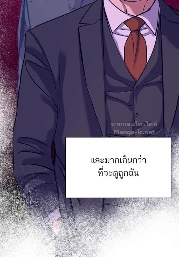 Reborn Rich ตอนที่ 133 หน้า 136