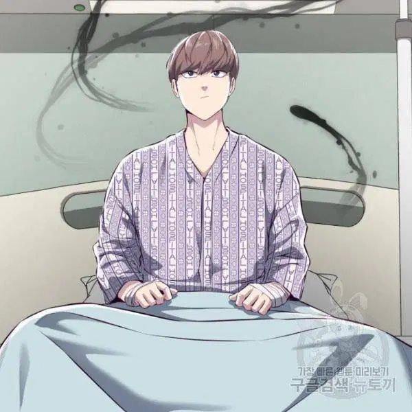 The Boy of Death ตอนที่ 147 หน้า 35