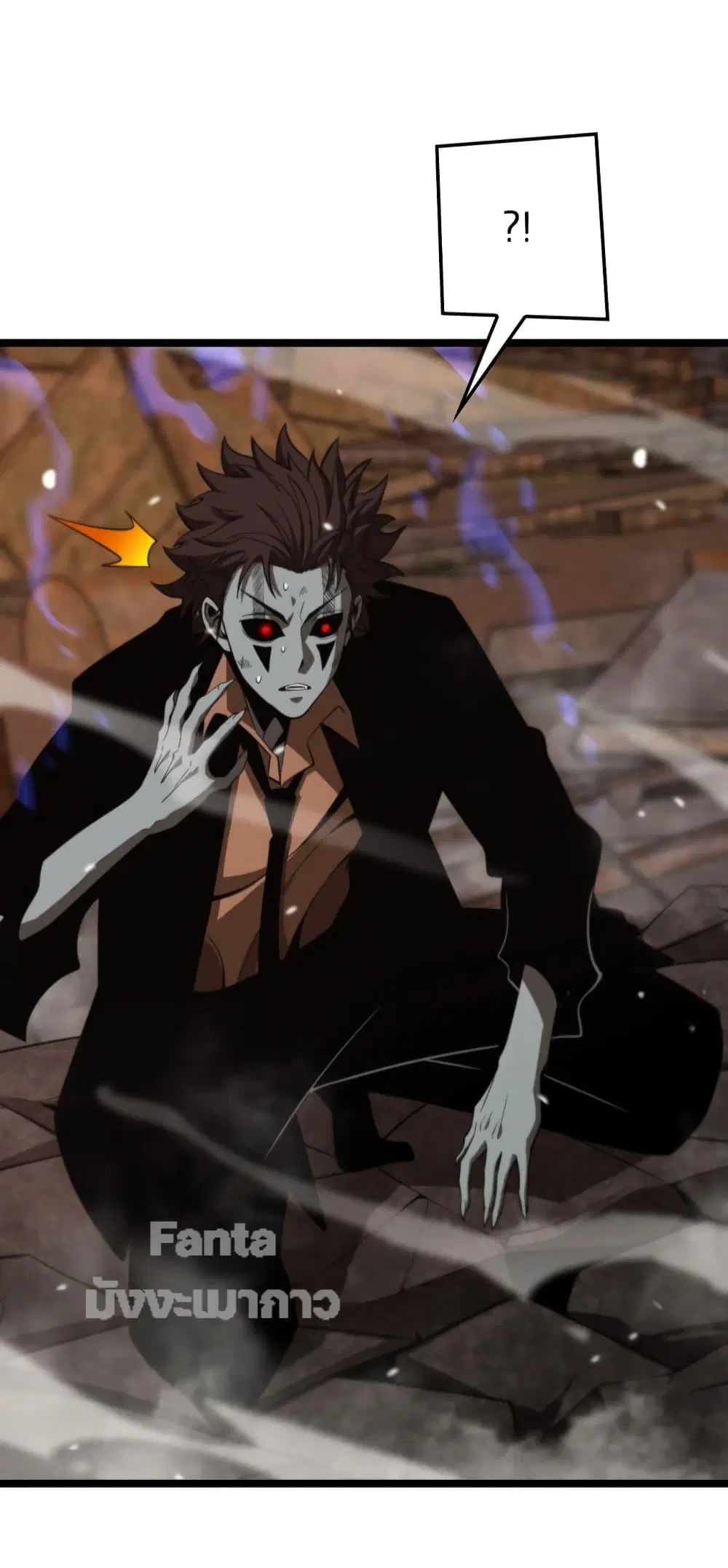 World’s Apocalypse Online ตอนที่ 143 หน้า 28