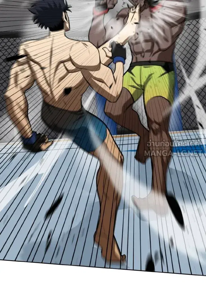 King of the Octagon ตอนที่ 113 หน้า 24
