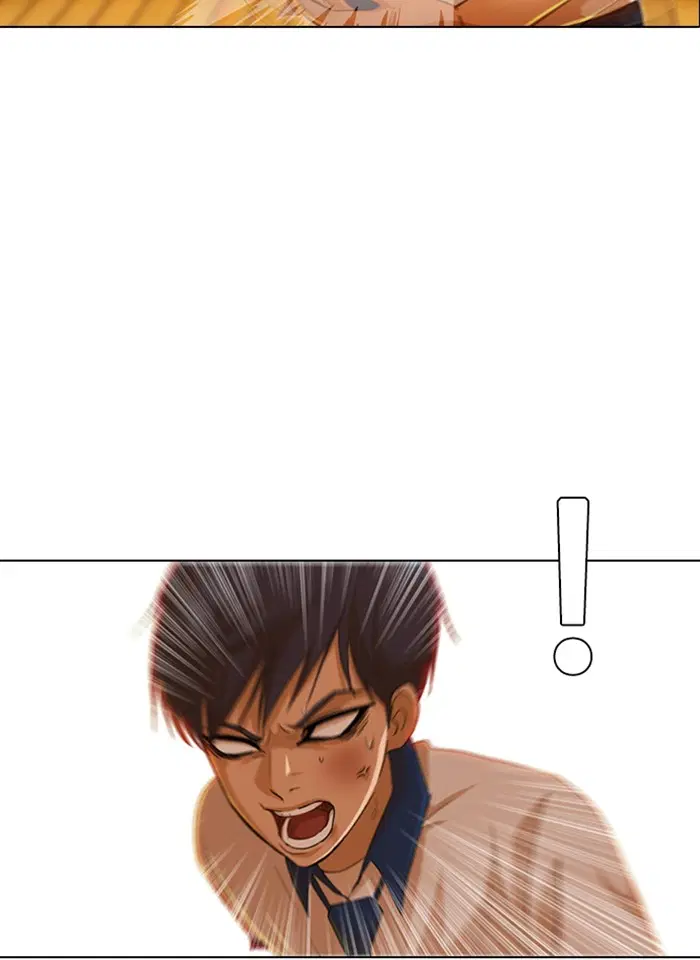 Random Chat ตอนที่ 72 หน้า 68