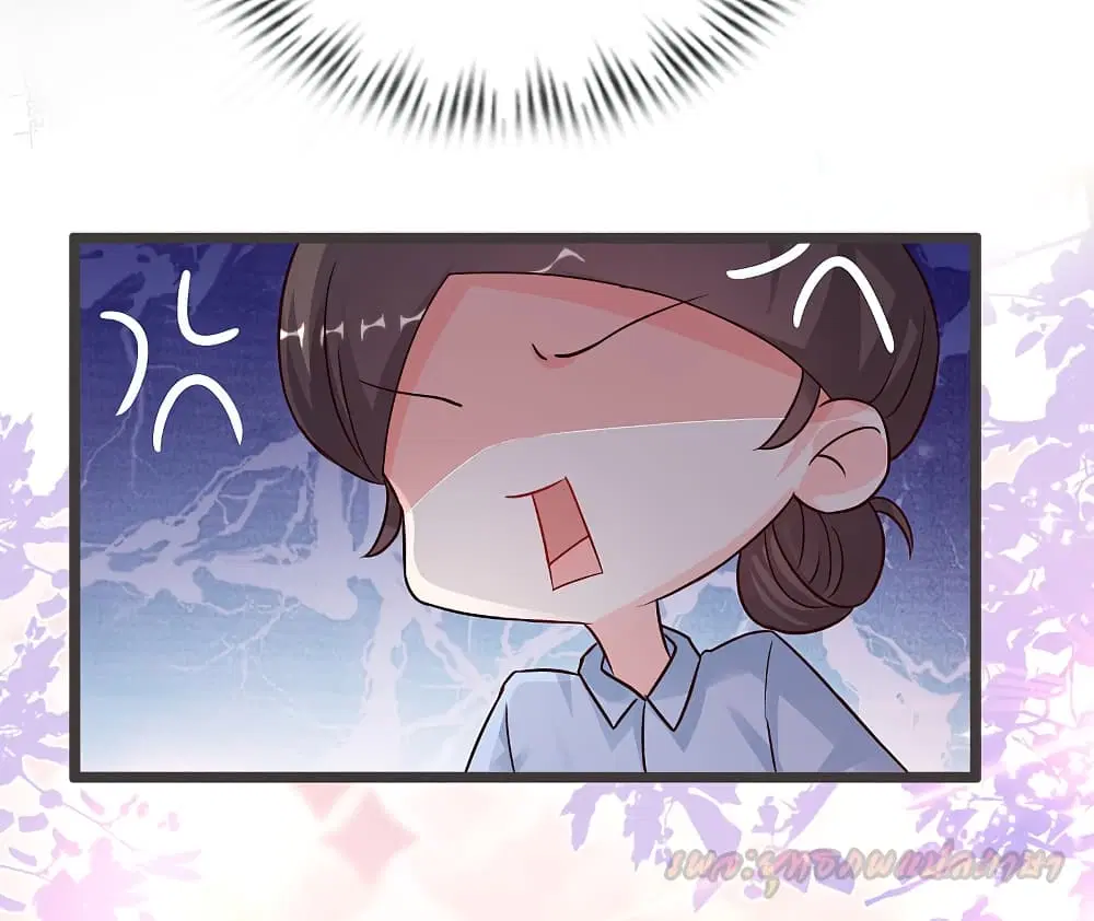 The Strongest Peach Blossom ตอนที่ 177 หน้า 17