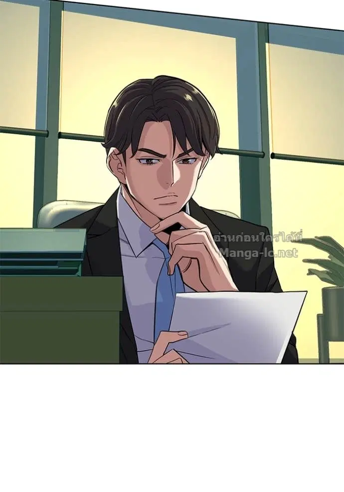 Reborn Rich ตอนที่ 54 หน้า 12