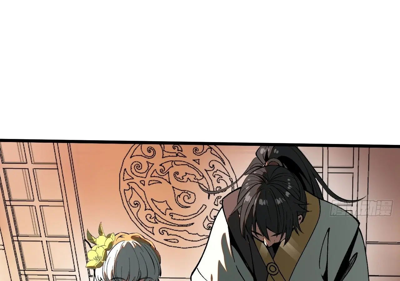 AccidentaIIy Became Famous Throughout History ตอนที่ 23 หน้า 14
