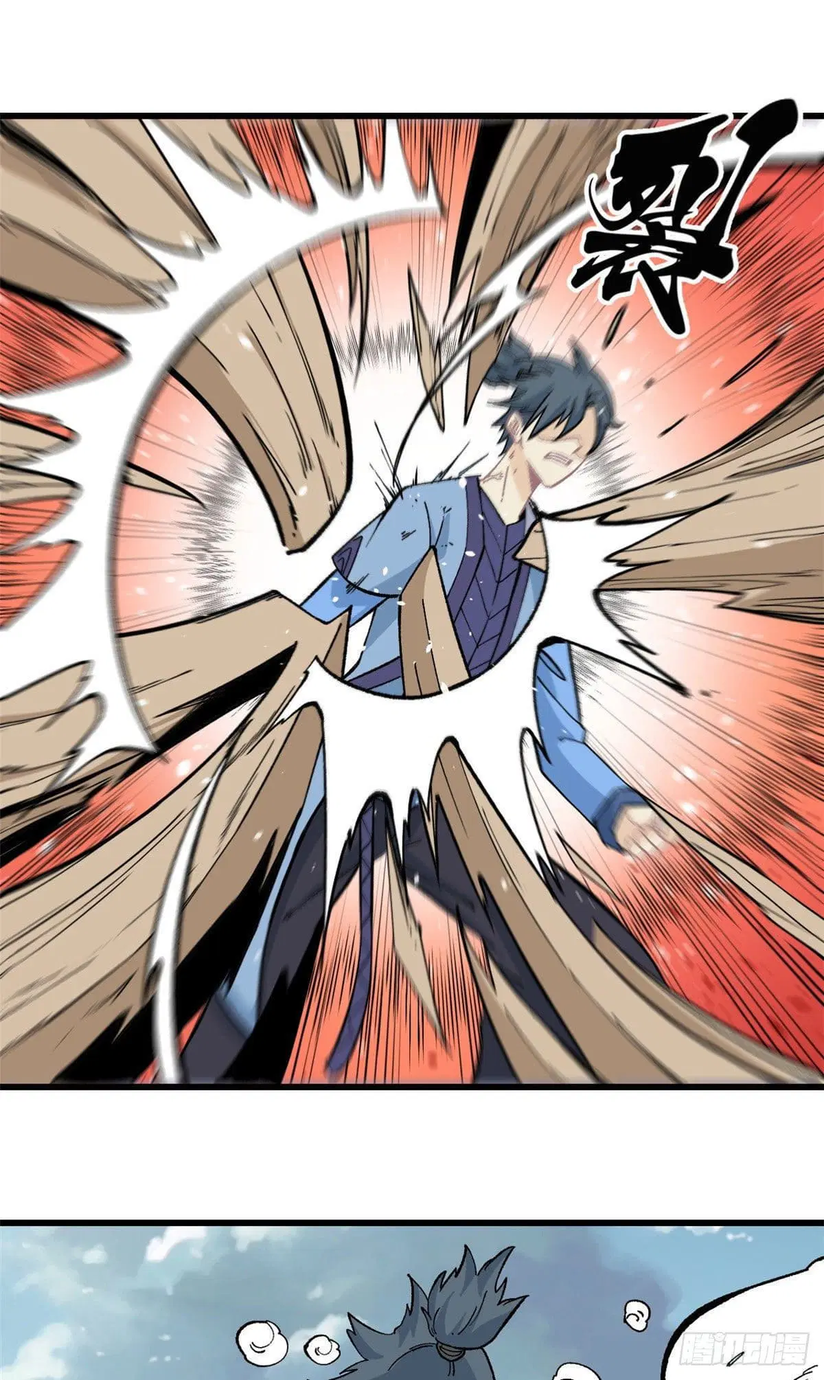 All Hail the Sect Leader ตอนที่ 59 หน้า 16