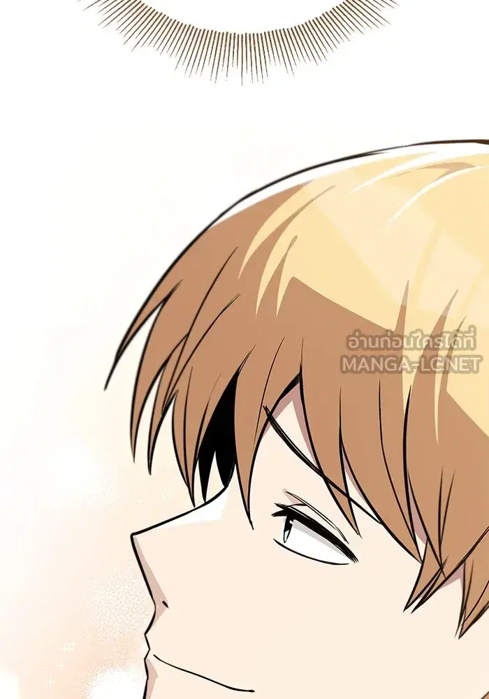 The Lazy Lord Masters the Sword ตอนที่ 112 หน้า 63
