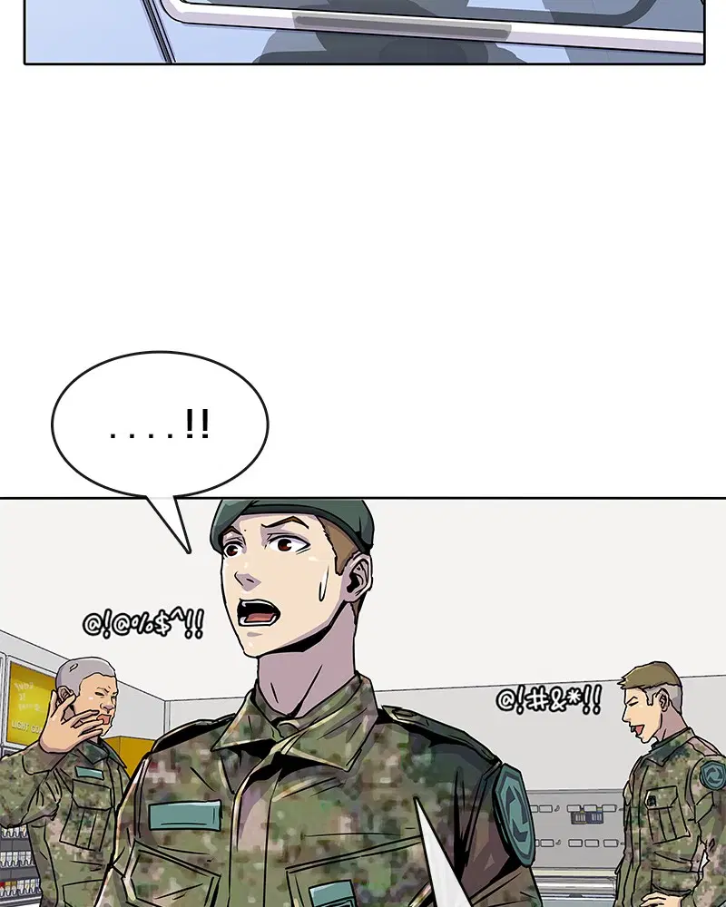 Kitchen Soldier ตอนที่ 17 หน้า 74