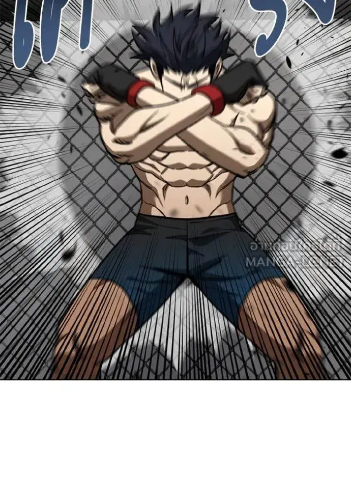 King of the Octagon ตอนที่ 187 หน้า 103