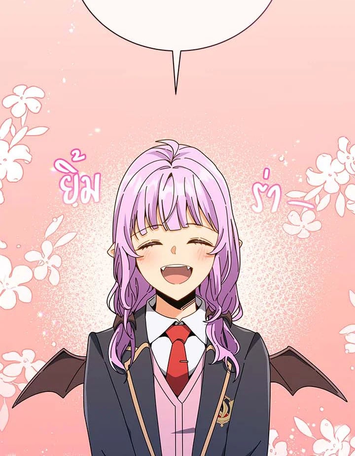Necromancer Academy’s Genius Summoner ตอนที่ 32 หน้า 92