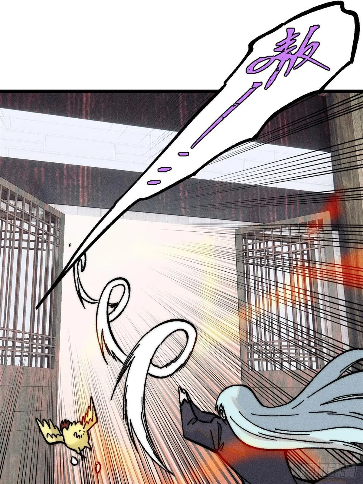 All Hail the Sect Leader ตอนที่ 260 หน้า 28