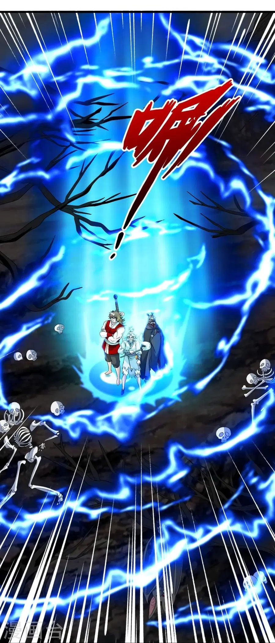 Banished Disciple’s Counterattack ราชาอมตะผู้ถูกขับไล่ ตอนที่ 337 หน้า 49