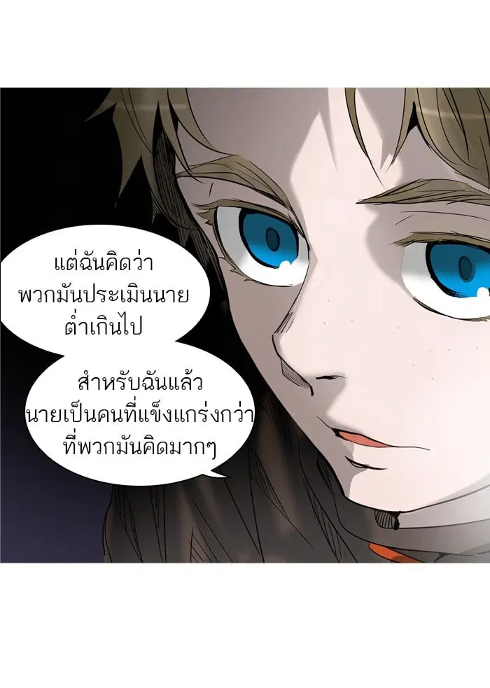 Tower of God ตอนที่ 277 หน้า 52