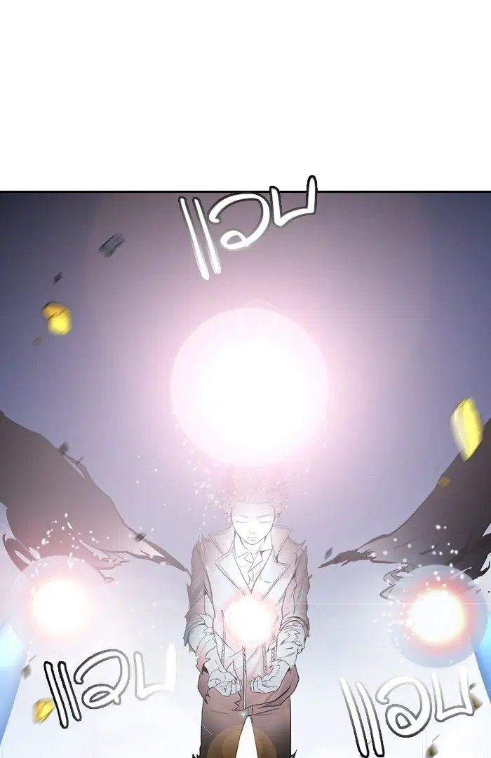 Tower of God ตอนที่ 384 หน้า 56