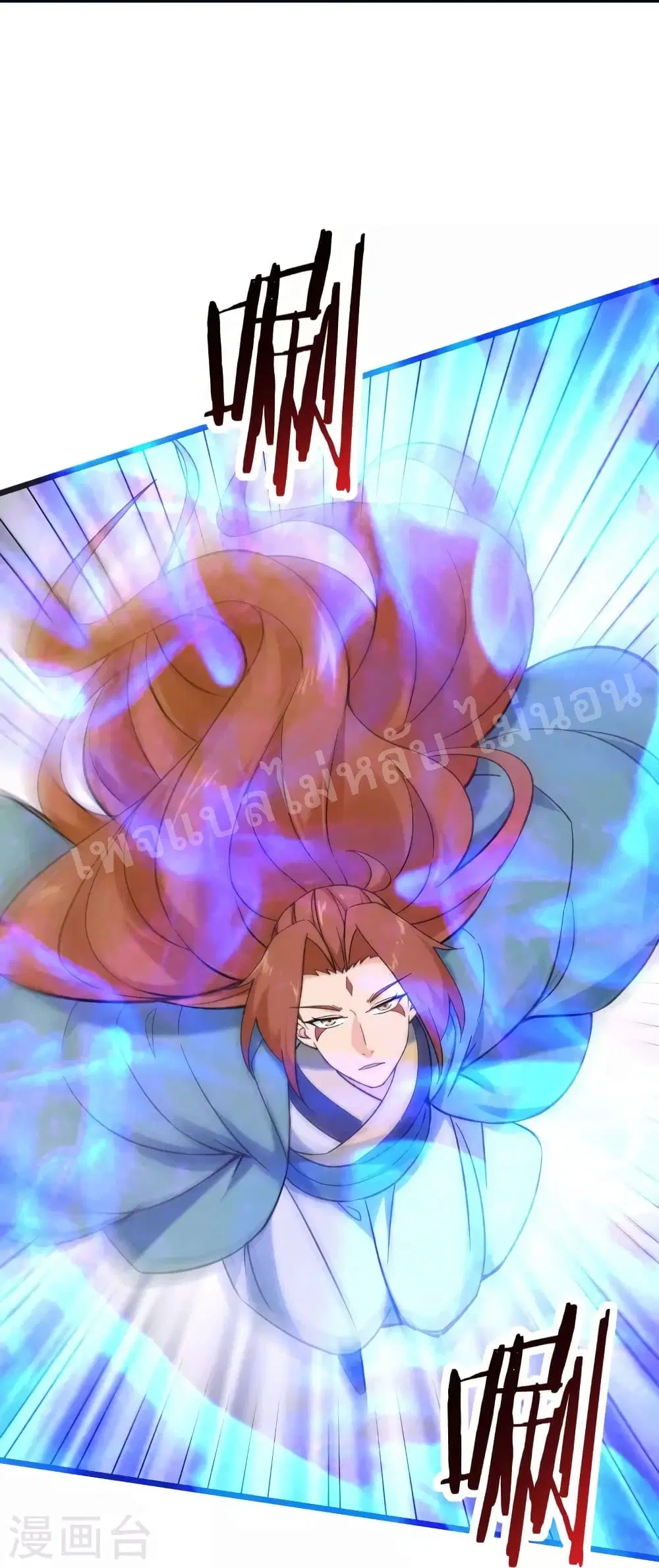 My Harem is All Female Students ตอนที่ 112 หน้า 13