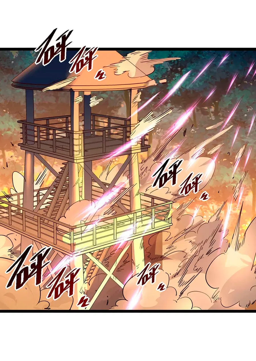 Rise From The Rubble ตอนที่ 41 หน้า 6