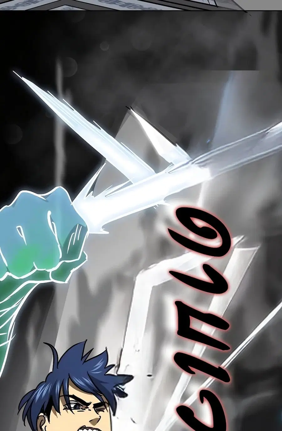 Infinite Level Up In Murim ตอนที่ 232 หน้า 76
