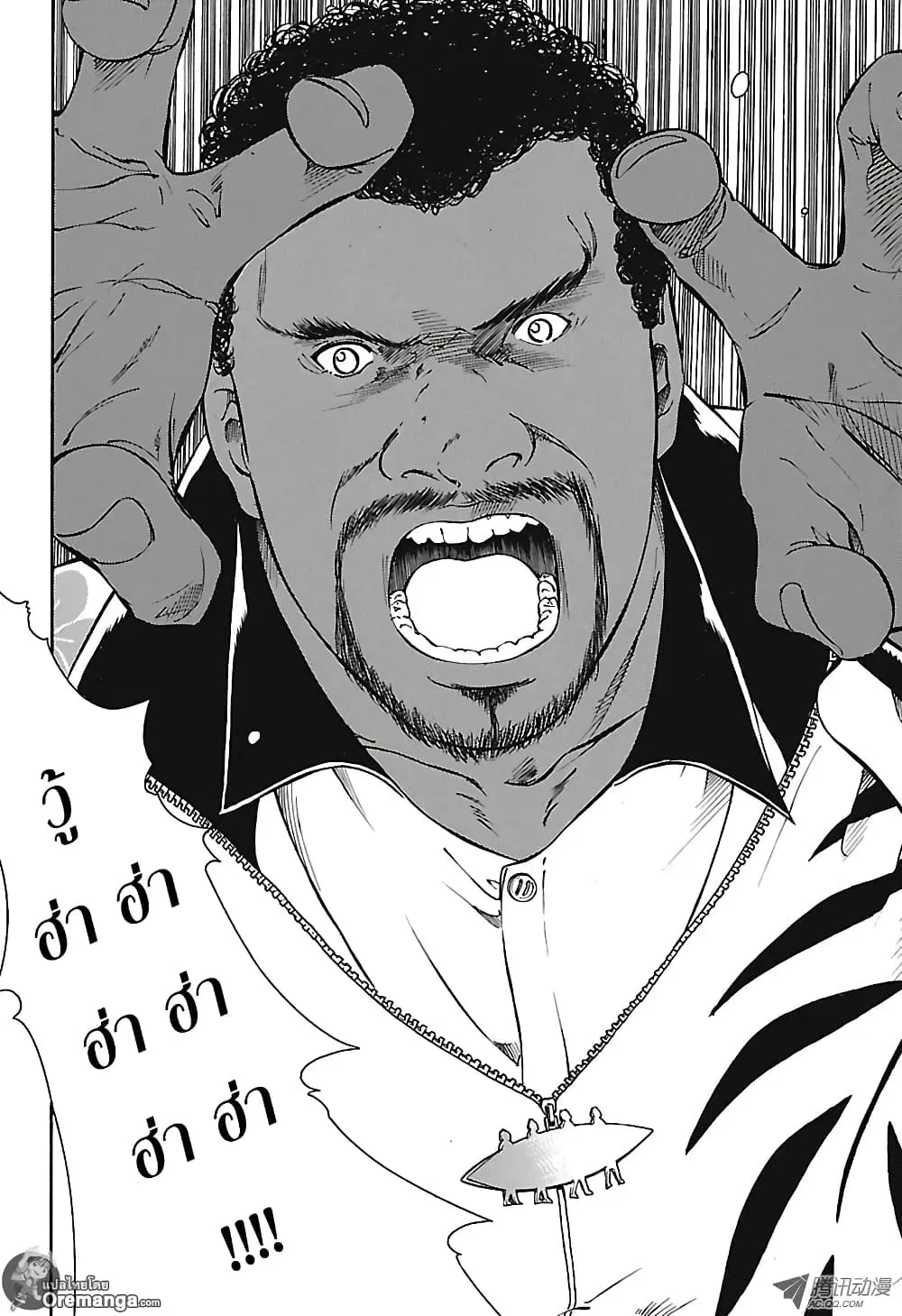 New Prince of Tennis ตอนที่ 154 หน้า 10