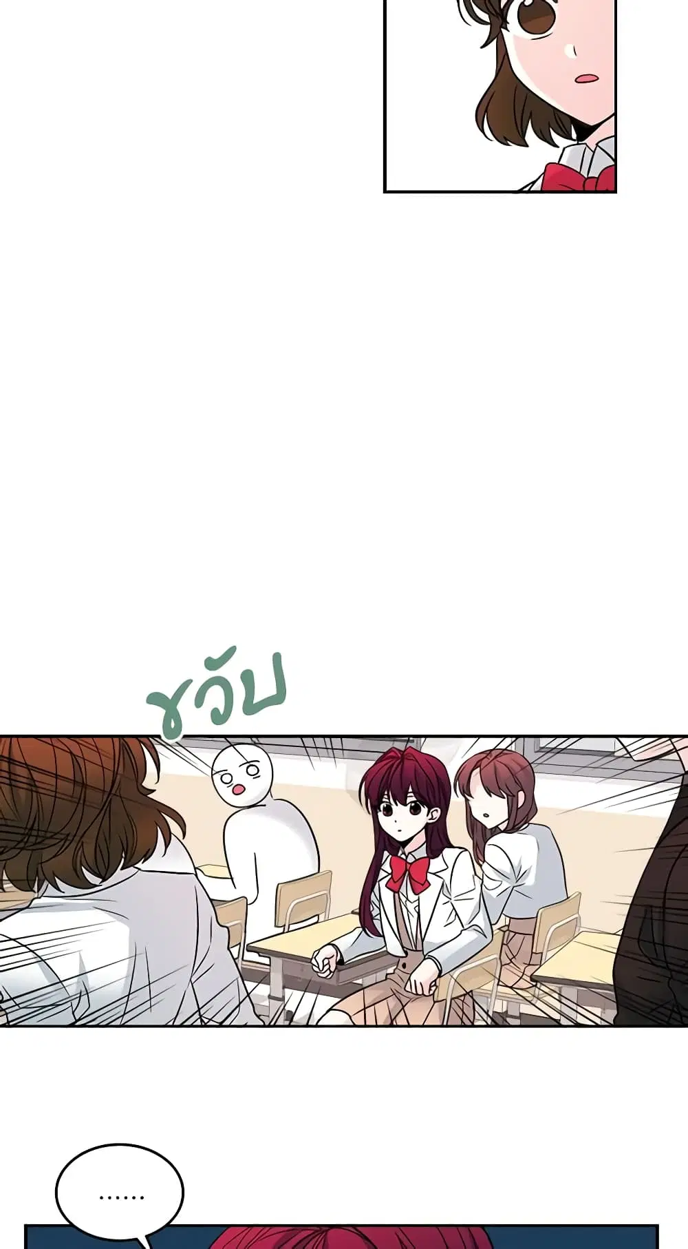 My Life as an Internet Novel ตอนที่ 5 หน้า 10