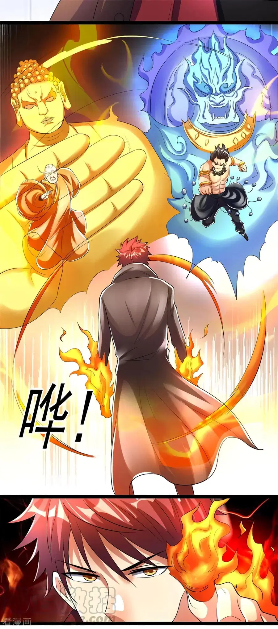Immortal King of City ตอนที่ 84 หน้า 25