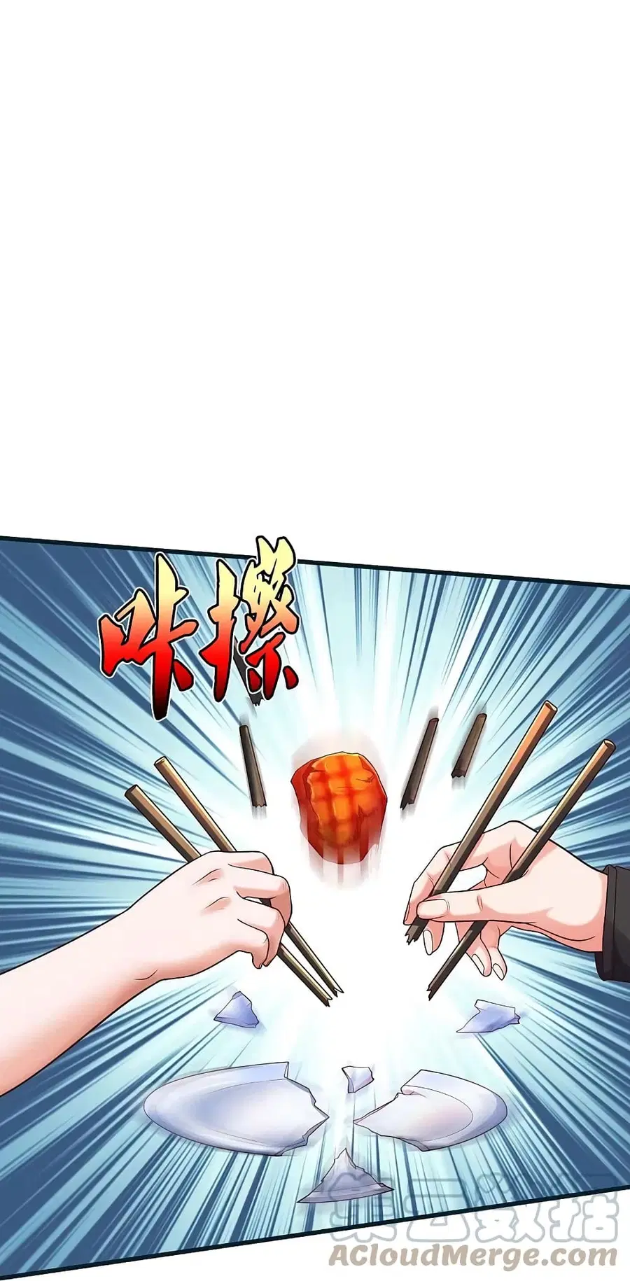 I’m the Great Immortal ตอนที่ 449 หน้า 19