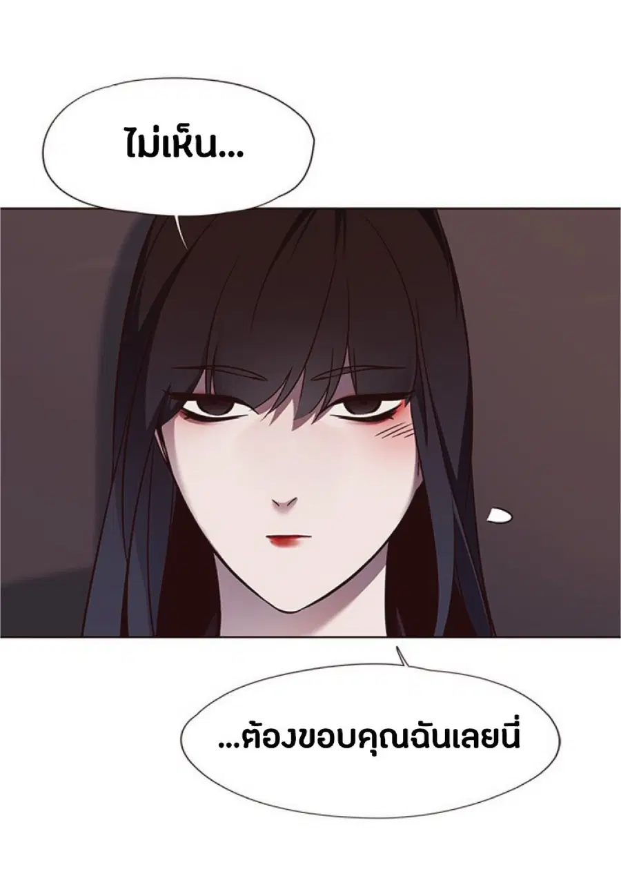 Eleceed ตอนที่ 56 หน้า 38