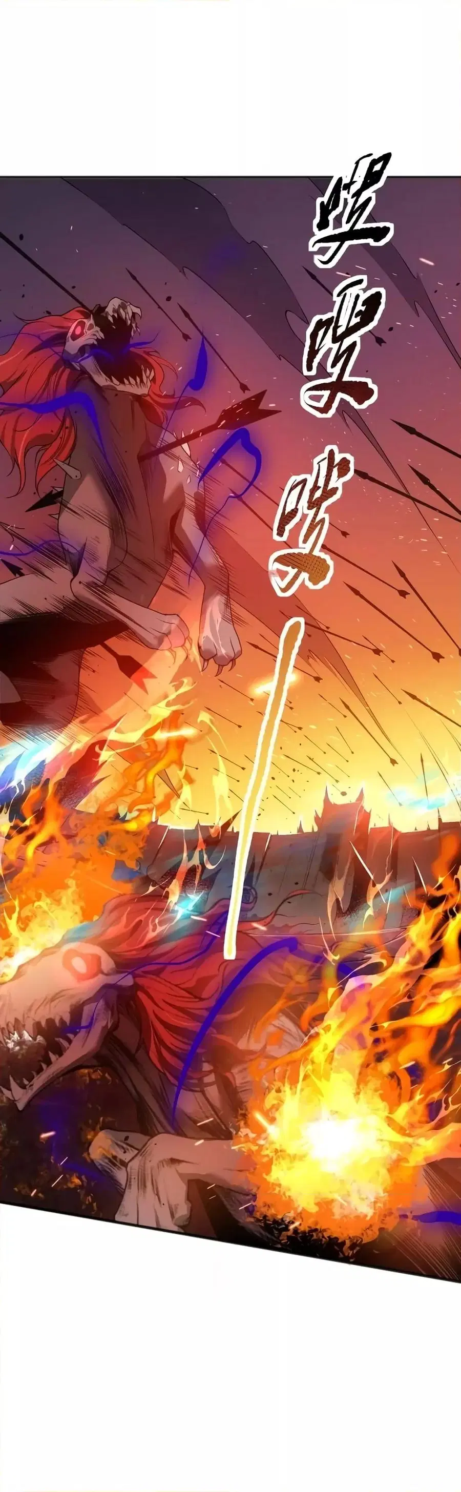 Necromancer King of The Scourge ตอนที่ 42 หน้า 34