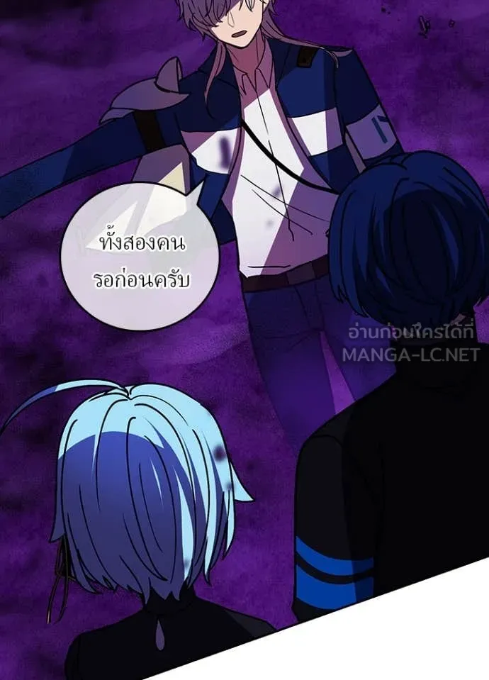 Hidden Class Gravity User เป้าหมายครั้งที่ 2 ต้องเป็นสุดยอดผู้แข็งแกร่งด้วยคลาสลับ ตอนที่ 58 หน้า 98