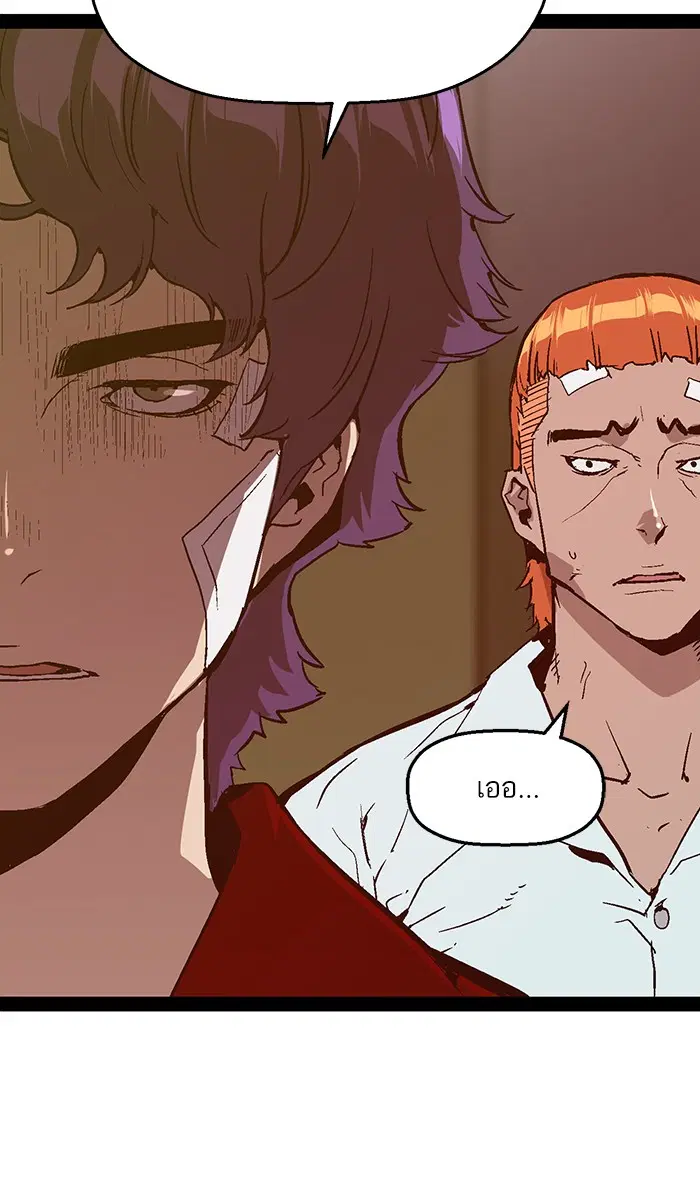 Weak Hero ตอนที่ 105 หน้า 19