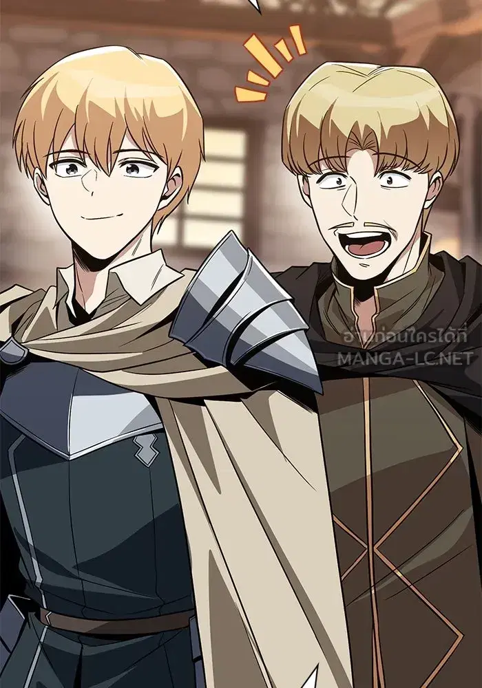 The Lazy Lord Masters the Sword ตอนที่ 122 หน้า 45