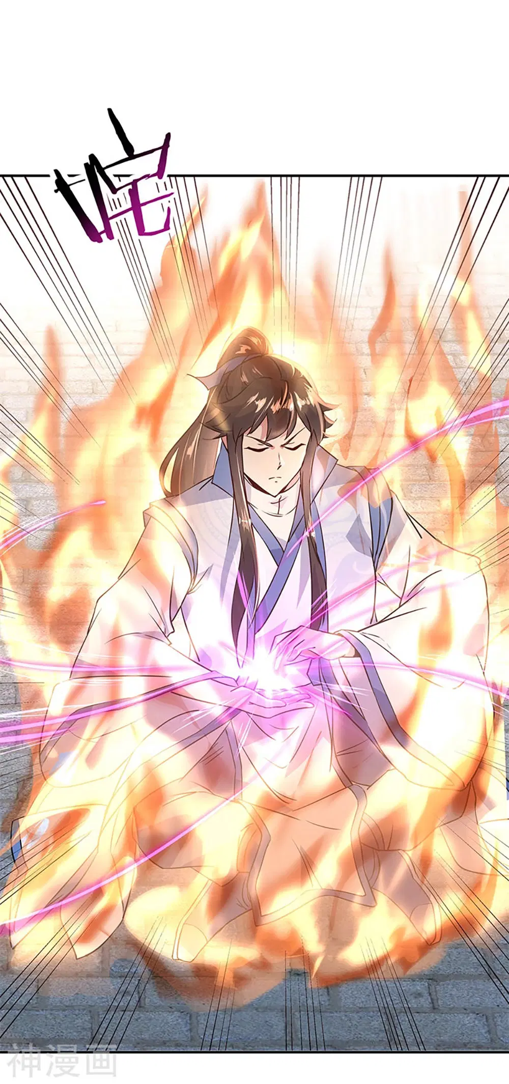 Peerless Battle Spirit (Tian Cang Zi Dongman) ตอนที่ 171 หน้า 18