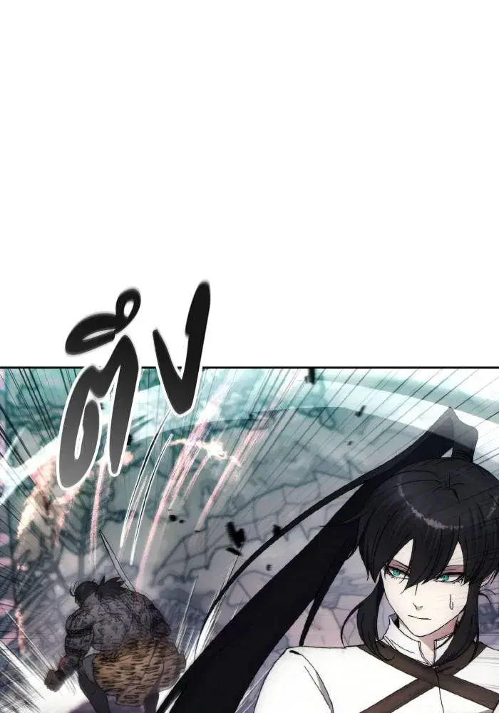 How to Live as a Villain ตอนที่ 100 หน้า 32