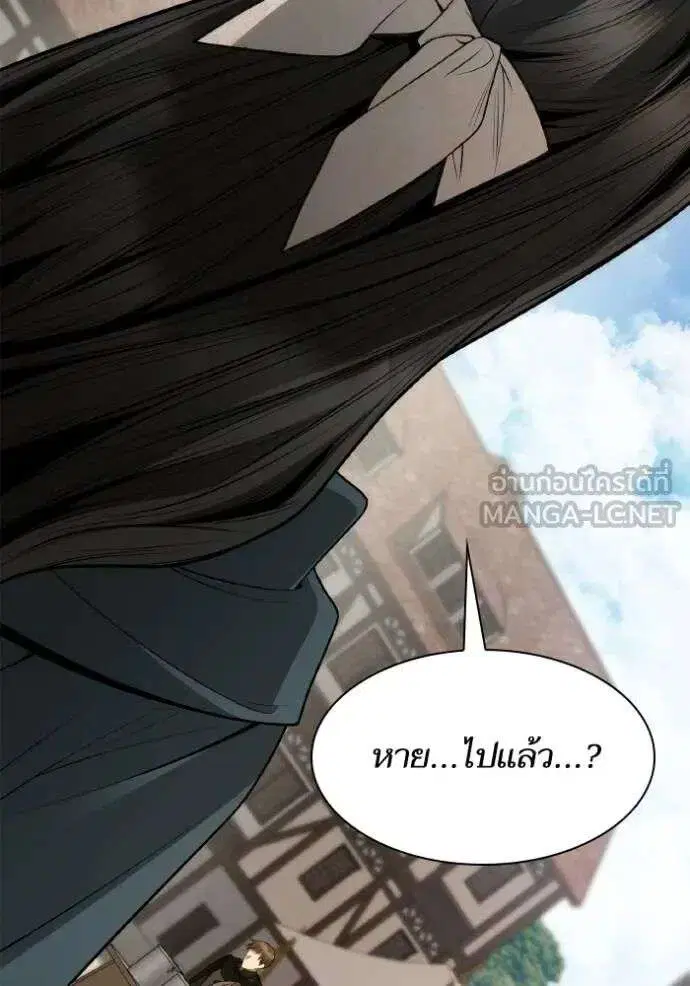 Sister I Am the Queen in This Life ตอนที่ 131 หน้า 99
